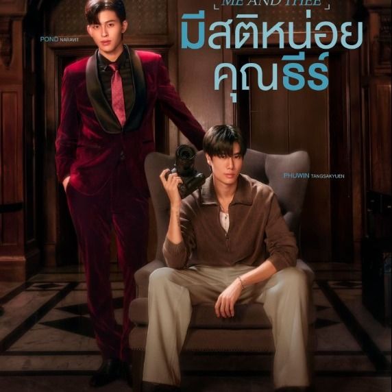 ~🧅~(ดู+ซีรีส์ใหม่‼️)➛'มีสติหน่อยคุณธีร์'EP.2 พากย์ไทย/ซับไทย ดูย้อนหลัง ตอนที่2 [UNCUT] เต็มเรื่อง HD  ฟรี ทุกตอน!  avatar